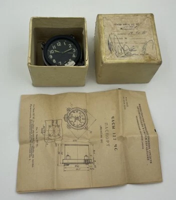 NEW!!! 127 Chs USSR Military Tank Panel Clock 5 Days #40633 - Image 1 of 4