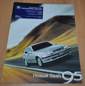 Folleto Saab 9-5 Prospekt edición rusa 1997 - Imagen 1 de 4