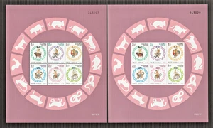 THAILAND STAMP S/S SC#1662b MNH PERF & IMPERF SONGKHAN DAY - Picture 1 of 1