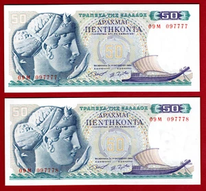 GREECE ARETHOUSA  Lot of 2 X 50 DRACHMA CONTINUOUS NUMB 1964   UNC RR!! - Picture 1 of 2