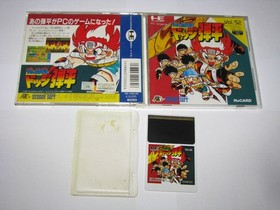 Honoo no Tokyuji Dodge Danpei PC Engine HuCard Japan import US Seller