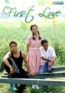 First Love 1996 KDRAMA dorama korean kpop serie Asian dramas oppas - Imagen 1 de 2