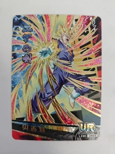 SS Vegito - Dragon Heroes - UR Card LZ01-UR03 - Picture 1 of 1