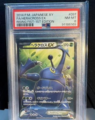 PSA 8 2014 POKEMON JAPANESE XY RISING FIST 097 FULL ART/HERACROSS EX 1ST EDITION - Image 1 of 2