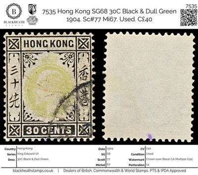 7535 Hong Kong SG84 30C negro y verde opaco 1904. Sc#99 Usado. C£40 Foto 1 de 4