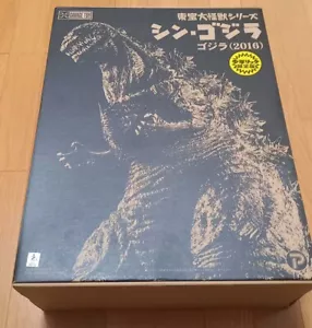 X-plus Unopened Shin Godzilla Boy Rick LIMITED Godzilla TOHO 2016 kaijyu figure - Picture 1 of 12