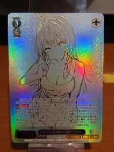 Weiss Schwarz Arya-san Promo Card - Picture 1 of 5