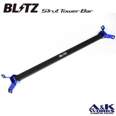 Barra de torre de puntal BLITZ 97162 TRASERA para MAZDA RX-8 SE3P 13B-MSP Foto 1 de 2