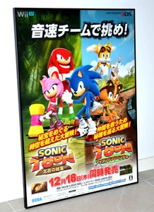 Sonic Toon Island Adventure - Promotional B2 Poster  Wii -  3DS 2014 - Japan - Picture 1 of 3