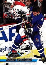 1993-94 Stadium Club Members Only #77 Andrei Kovalenko