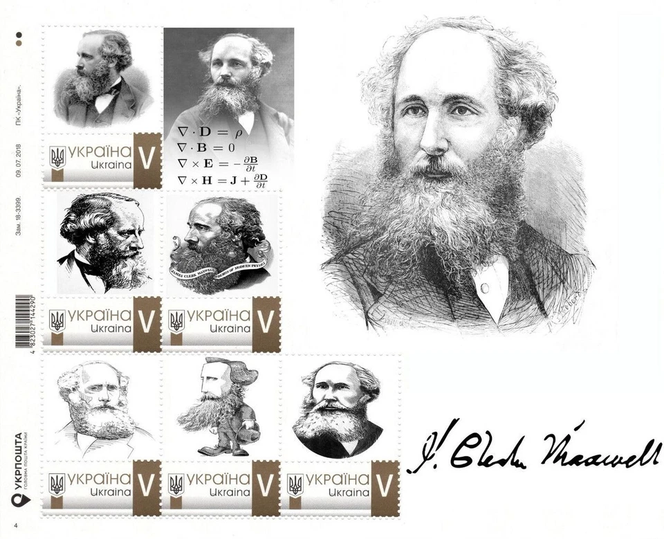 Ukraine 2020, Great Mathematics, Physics, James Clerk Maxwell, sheet 6v - Изображение 1 из 1