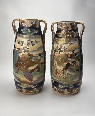 Vintage Pair Ming Style Chinese Vases - Image 1 of 4