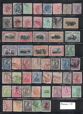 Romania - Starter Collection - 247 postage & BoB stamps #119-1559 CV $162.00 USD - Image 1 of 4