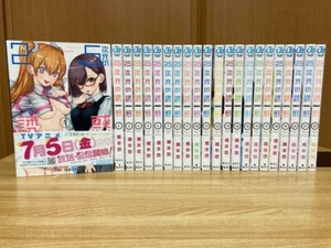 Set 2.5 Dimensional Seduction Vol.1-22 fumetto giapponese manga Giappone - Foto 1 di 2