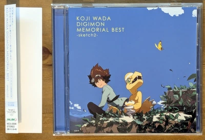 KOJI WADA DIGIMON MEMORIAL BEST -sketch2- [Limited Pressing] NECA-30336 - Image 1 of 4