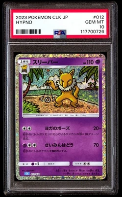 PSA 10 Hypno 012 Pokemon Clk Trading Card Game Classic Blastoise & Suicune EX De - Image 1 of 3