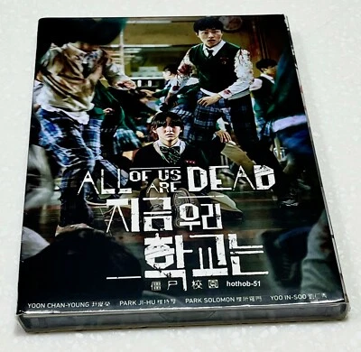 All of Us Are Dead (VOL.1 - 12 End) ~ All Region ~ Brand New ~ English Version ~ - Image 1 of 4