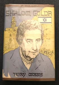 Shalom, Golda by Terry Morris (signed) - Picture 1 of 11