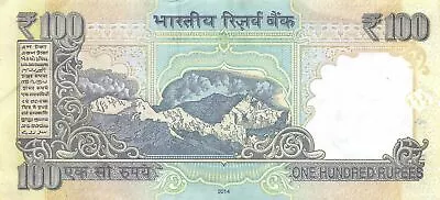 India  100  Rupees  2014   Series  3FD  Circulated Banknote GZ - Image 1 of 2