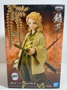 Demon Slayer Sabito Sepia Color Vol.20 Figur Kimetsu No Yaiba Japan - Bild 1 von 4