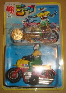 KOUTETSU JEEG MOTORCYCLE FRICTION WIND-UP MIYOSHI ANNI '70 (JEEG ROBOT D'ACCIAIO - Foto 1 di 12