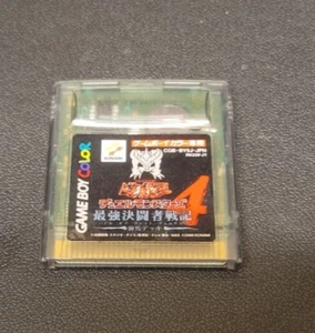 Yu-Gi-Oh! Duel Monsters 4: Battle Of Great Duelist: Kaiba Deck JP GameBoy Color - Imagen 1 de 1