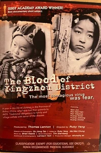 LA SANGRE DEL DISTRITO DE YINGZHOU DVD-R 2006 Huérfanos del VIH Doco Ronin ¡COMO NUEVO! - Imagen 1 de 2