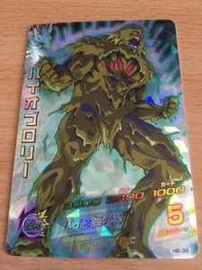 Carte Dragon Ball Z DBZ Dragon Ball Heroes Part 8 #H8-39 Super Rare BANDAI 2012 - Imagen 1 de 1