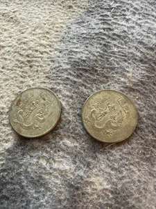 CHINESE ZODIAC THE YEAR OF THE Dragon Lot Of 2 Fengshui Good Luck Medal - Picture 1 of 5