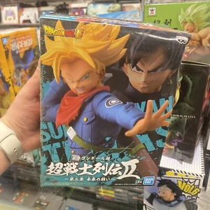 Banpresto Dragon Ball Chosenshi Retsuden II Vol.2 Super Saiyan Trunks Figure - Picture 1 of 6