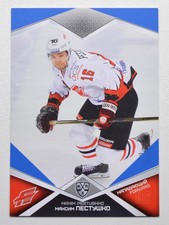 2016-17 KHL 9th Season Base BLUE Parallel Pick a Player Card