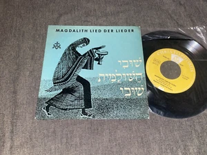 60s Christophorus CV 75 053 ed1 Magdalith: Lied der Lieder: Yiddish songs. NM - Picture 1 of 2