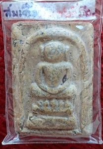 Vintage Thai Buddhist Amulet - Picture 1 of 5