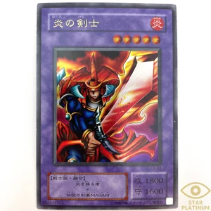 Flame Swordsman Ultra Rare LB-03 Japanese YuGiOh Card - EX - Picture 1 of 4