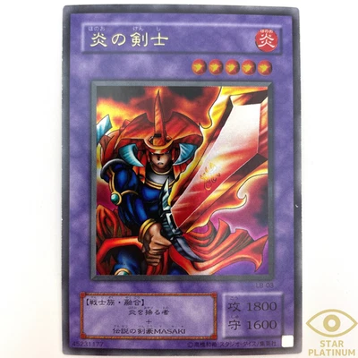 Flame Swordsman Ultra Rare LB-03 Japanese YuGiOh Card - EX - Image 1 of 4