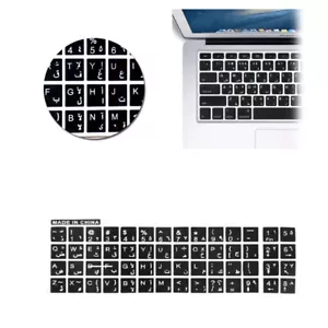 White Letters Arabic English Keyboard Sticker Black Decal Waterproof For Laptop - Picture 1 of 12