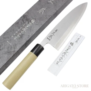 Masamoto Sohonten Deba knife 240mm KS2024 Japanese Kitchen & Chef Knife - Picture 1 of 6