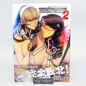 HOBBY JAPAN Revoltech Yamaguchi Queen`s Blade Branwen Actionfigur limitiert NEU - Bild 1 von 9