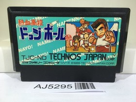 Nekketsu Koukou Dodgeball Bu Kunio Kun Nintendo Famicom NES Japan - AJ5295