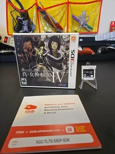 Shin Megami Tensei IV (Nintendo 3DS, 2013) - Bild 1 von 6