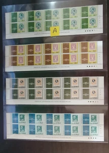 Thailand Stamp 1981 THAIPEX BLK10 #A (Defect) - Picture 1 of 7