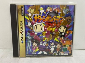 Sega Saturn software Saturn Bomberman Fight!!