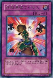 Cell Explosion Virus GLAS-JP076 Rare Yugioh Japanese NM - Picture 1 of 1
