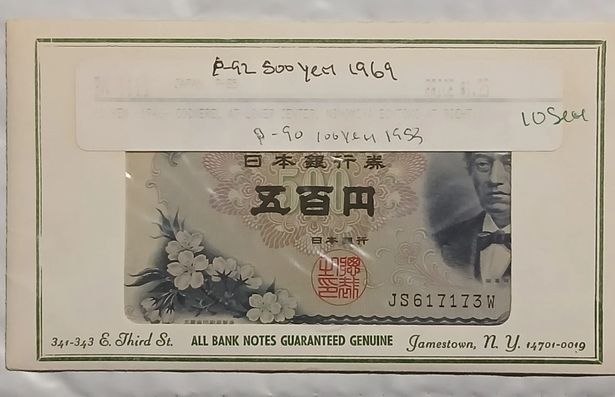 1946 年日本硬币| eBay