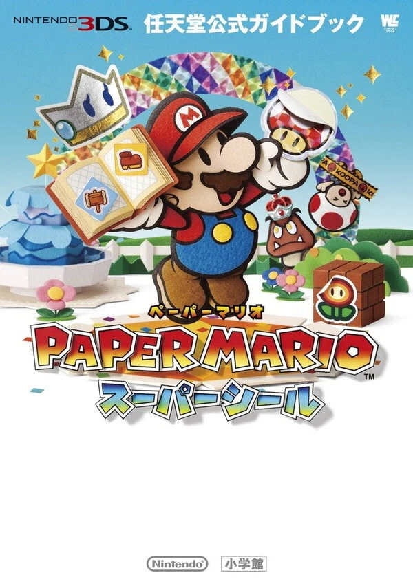 Paper Mario Super Seal Nintendo 3DS Official Guide Book Japanese - Image 1 of 1