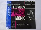 Thelonious Monk More Genius Of Thelonious ~ Blue Note Fabrycznie nowy z 61011 Japonia LP OBI