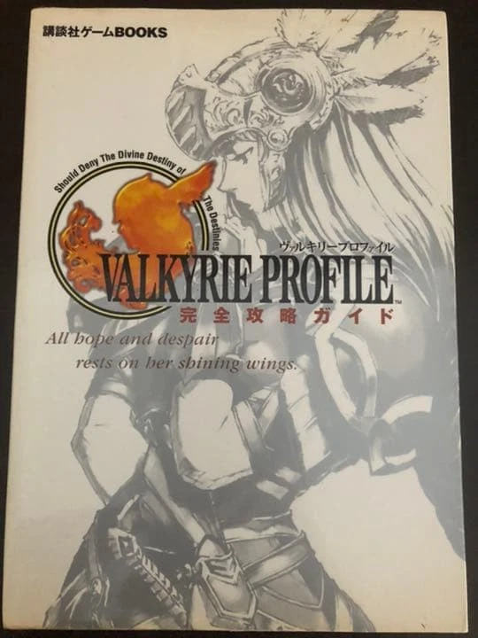 Valkyrie Profile Game  Guide Book - Image 1 of 1