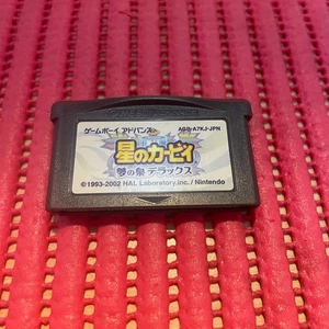 Hoshi no Kirby: Yme no Izumi DX GBA Nintendo Gameboy Advance AGB-A7KJ-JPN c635 - Imagen 1 de 2
