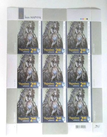Ukraine.  MNH. '16. Sheet 9:"Ivan Marchuk. Tell me the truth. sal's stamp store Cover