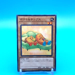 Yu-Gi-Oh! Duel Monsters Card Potato & Chips 54112932 Konami Made in Japan - Picture 1 of 4